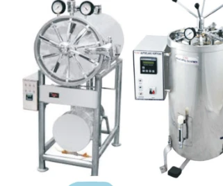 Horizontal & vertical autoclaves — catalogue photograph
