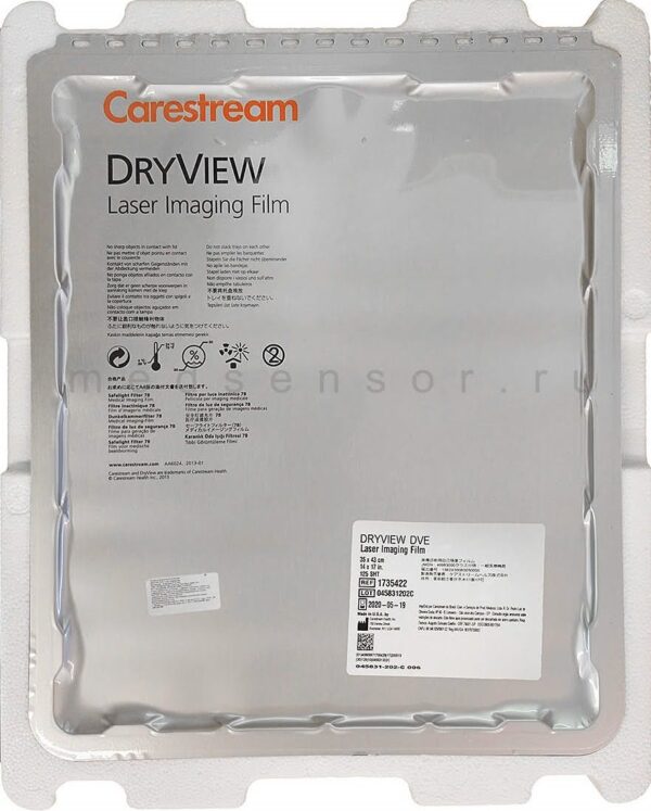 CARESTREAM DVE XRAY FILM